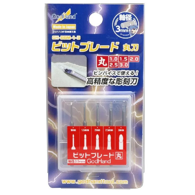 GodHand Bit Blade 5pcs Set [Round Blank Blade] [GH-BBM-1-3]